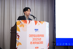 10.17 추계학술대회